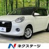 daihatsu boon 2020 quick_quick_M700S_M700S-0025201 image 1