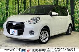 daihatsu boon 2020 quick_quick_M700S_M700S-0025201