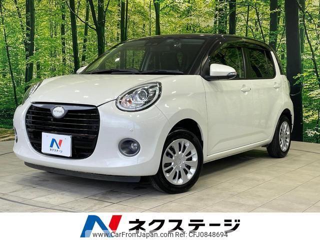 daihatsu boon 2020 quick_quick_M700S_M700S-0025201 image 1