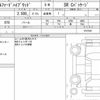 toyota alphard 2022 CFJ1741417 image 7