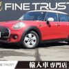 mini mini-others 2016 CFJ1617329 image 1