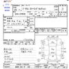 toyota prius 2013 -TOYOTA 【宮崎 336ﾔ108】--Prius ZVW30--ZVW30-1705426---TOYOTA 【宮崎 336ﾔ108】--Prius ZVW30--ZVW30-1705426- image 3