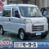 daihatsu hijet-van 2024 -DAIHATSU--Hijet Van 3BD-S700W--S700W-0003***---DAIHATSU--Hijet Van 3BD-S700W--S700W-0003***- image 1