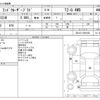 toyota land-cruiser-prado 2015 CFJ1851921 image 3