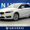 bmw 2-series 2015 -BMW--BMW 2 Series LDA-2C20--WBA2C12080V375637---BMW--BMW 2 Series LDA-2C20--WBA2C12080V375637- image 1