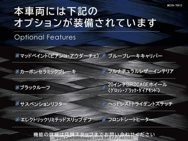 maserati maserati-others 2022 CFJ1483981 image 2