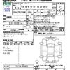 toyota land-cruiser-prado 2022 -TOYOTA--Land Cruiser Prado TRJ150W--0145023---TOYOTA--Land Cruiser Prado TRJ150W--0145023- image 3