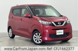 nissan dayz 2020 CFJ1662377