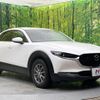 mazda cx-3 2023 -MAZDA--CX-30 5AA-DMEJ3P--DMEJ3P-105049---MAZDA--CX-30 5AA-DMEJ3P--DMEJ3P-105049- image 17