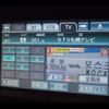 toyota alphard 2013 CFJ1509473 image 4