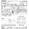 toyota sienta 2017 -TOYOTA--Sienta NSP170G-7138816---TOYOTA--Sienta NSP170G-7138816- image 3