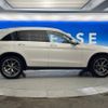 mercedes-benz glc-class 2020 -MERCEDES-BENZ--Benz GLC 5BA-253984--WDC2539842F718458---MERCEDES-BENZ--Benz GLC 5BA-253984--WDC2539842F718458- image 16