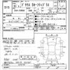 toyota prius 2018 -TOYOTA--Prius ZVW50-6141741---TOYOTA--Prius ZVW50-6141741- image 3