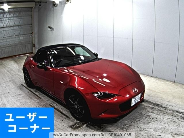 mazda roadster 2016 -MAZDA 【福山 330に1726】--Roadster ND5RC-111619---MAZDA 【福山 330に1726】--Roadster ND5RC-111619- image 1