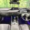 mazda mazda3 2022 -MAZDA--MAZDA3 5BA-BPFP--BPFP-201778---MAZDA--MAZDA3 5BA-BPFP--BPFP-201778- image 2