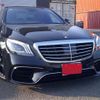 mercedes-benz s-class 2014 -MERCEDES-BENZ 【伊豆 300】--Benz S Class DAA-222057--WDD2220572A123819---MERCEDES-BENZ 【伊豆 300】--Benz S Class DAA-222057--WDD2220572A123819- image 1