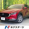 mazda cx-3 2020 -MAZDA--CX-30 5BA-DMEP--DMEP-115163---MAZDA--CX-30 5BA-DMEP--DMEP-115163- image 1