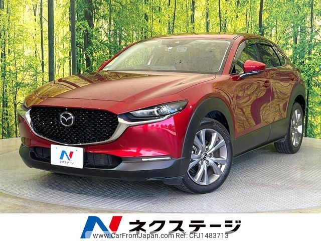 mazda cx-3 2020 -MAZDA--CX-30 5BA-DMEP--DMEP-115163---MAZDA--CX-30 5BA-DMEP--DMEP-115163- image 1