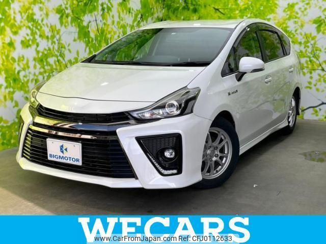 toyota prius-α 2015 quick_quick_DAA-ZVW40W_ZVW40-0015323 image 1