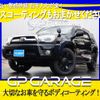 toyota tacoma 2018 GOO_NET_EXCHANGE_0202956A30210723W002 image 48