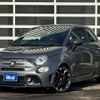 fiat fiat-others 2018 -FIAT--Fiat ABA-31214T--ZFA3120000JA28314---FIAT--Fiat ABA-31214T--ZFA3120000JA28314- image 1