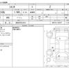 toyota sienta 2023 -TOYOTA 【浜松 502ﾗ4014】--Sienta 5BA-MXPC10G--MXPC10-1023877---TOYOTA 【浜松 502ﾗ4014】--Sienta 5BA-MXPC10G--MXPC10-1023877- image 3