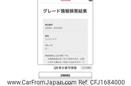toyota esquire 2015 CFJ1684000