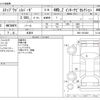 honda stepwagon 2012 -HONDA 【野田 501ｱ1234】--Stepwgn DBA-RK6--RK6-1301009---HONDA 【野田 501ｱ1234】--Stepwgn DBA-RK6--RK6-1301009- image 3