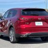 mazda mazda-others 2023 CFJ1768374 image 15