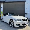 bmw 3-series 2013 CFJ1762848 image 19