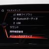 toyota supra 2023 -TOYOTA--Supra 3BA-DB06--DB06-0058124---TOYOTA--Supra 3BA-DB06--DB06-0058124- image 19