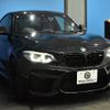 bmw m2 2018 -BMW--BMW M2 CBA-1H30G--WBS1J52010VD44785---BMW--BMW M2 CBA-1H30G--WBS1J52010VD44785- image 26