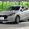 mazda demio 2022 quick_quick_DJLFS_DJLFS-768386 image 17