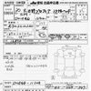 hino profia 2018 -HINO--Profia SH1EGD-11208---HINO--Profia SH1EGD-11208- image 3