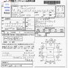 honda fit-shuttle 2014 -HONDA--Fit Shuttle GP2--GP2-3211178---HONDA--Fit Shuttle GP2--GP2-3211178- image 3