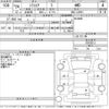 daihatsu mira-cocoa 2014 CFJ1814792 image 3
