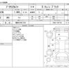 toyota prius-α 2013 CFJ1787453 image 3