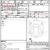subaru legacy-touring-wagon 2005 quick_quick_TA-BP5_BP5-093518 image 21