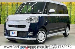 daihatsu move-canbus 2022 CFJ1753062