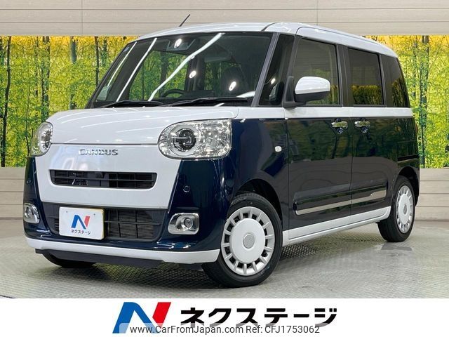 daihatsu move-canbus 2022 CFJ1753062 image 1
