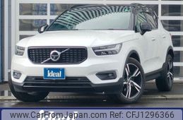 volvo xc40 2021 -VOLVO--Volvo XC40 5AA-XB420TXCM--YV1XZK9MCM2550226---VOLVO--Volvo XC40 5AA-XB420TXCM--YV1XZK9MCM2550226-