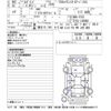 nissan elgrand 2020 -NISSAN--Elgrand TE52-130898---NISSAN--Elgrand TE52-130898- image 3