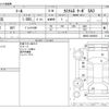 daihatsu thor 2019 -DAIHATSU--Thor DBA-M900S--M900S-0059025---DAIHATSU--Thor DBA-M900S--M900S-0059025- image 3