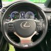 lexus nx 2019 quick_quick_AYZ10_AYZ10-1025950 image 12