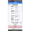 suzuki wagon-r 2011 -SUZUKI--Wagon R DBA-MH23S--MH23S-623232---SUZUKI--Wagon R DBA-MH23S--MH23S-623232- image 28