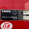 mitsubishi-fuso super-great 2025 -MITSUBISHI--Super Great 2KG-FS70HZ--FS70HZ-***263---MITSUBISHI--Super Great 2KG-FS70HZ--FS70HZ-***263- image 13