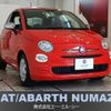 fiat 500 2023 CFJ1585720 image 1
