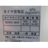 mazda titan 2016 CFJ1717949 image 37