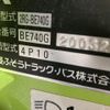 mitsubishi-fuso rosa-bus 2022 -MITSUBISHI--Rosa BE740G-200329---MITSUBISHI--Rosa BE740G-200329- image 9