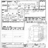 subaru pleo-plus 2020 CFJ1622098 image 3